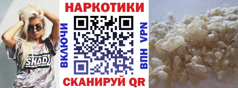 Сколько стоит Черепаново Cocaine  A-PVP  Галлюциногенные грибы  ГАШИШ  omg ТОР  Каннабис 