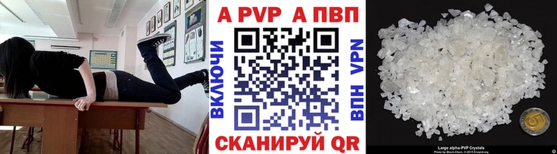 наркотики  сайты даркнета какой сайт  omg ссылка  A PVP Crystall  Черепаново 