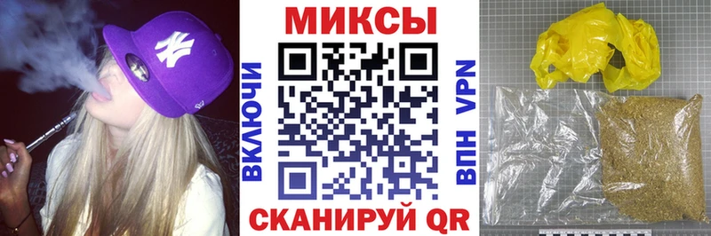 закладки Черепаново Бутират оксибутират