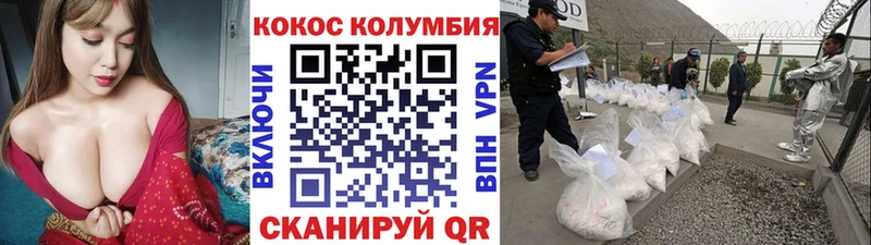hydra онион  Черепаново  Кокаин Перу 
