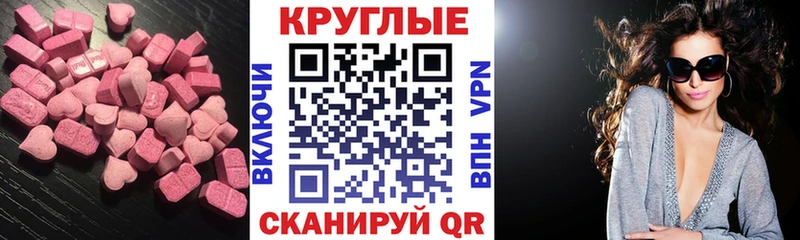 ссылка на мегу   сайты даркнета клад  Ecstasy Cube  Черепаново 