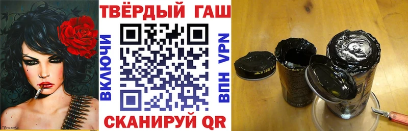 Гашиш hashish где можно купить наркотик Черепаново
