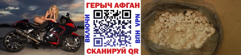 Героин белый  Черепаново 