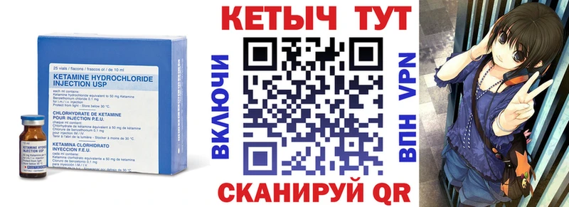КЕТАМИН VHQ  blacksprut ТОР  Черепаново 