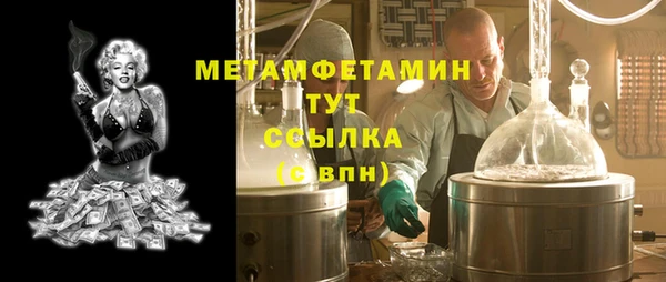 кокаин перу Абдулино
