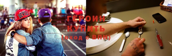 кокаин перу Абдулино