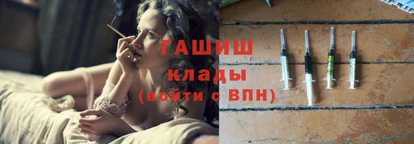 кокаин перу Абдулино