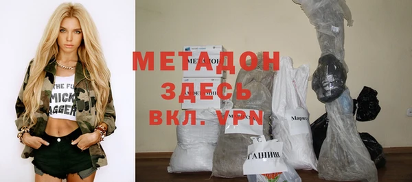 мяу мяу мука Абаза