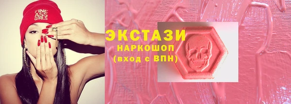 кокаин перу Абдулино