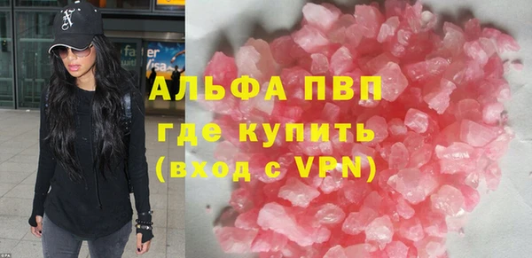 кокаин перу Абдулино