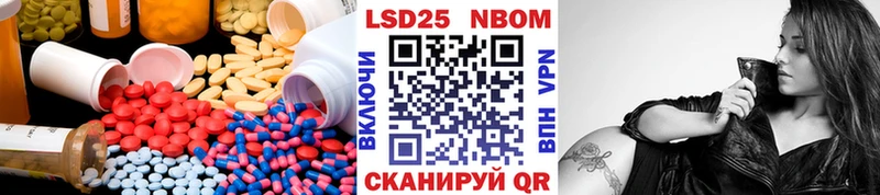 Лсд 25 экстази кислота Черепаново