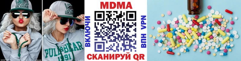 купить наркоту Черепаново МДМА молли