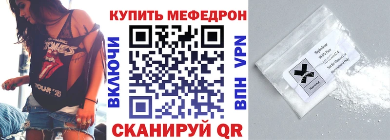сайты даркнета телеграм  Черепаново  МЕФ мяу мяу 