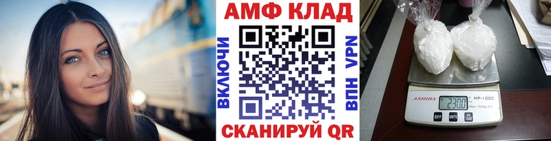 МЕТАМФЕТАМИН винт  Черепаново 