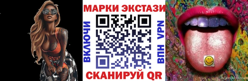 Наркотические марки 1500мкг  Черепаново 